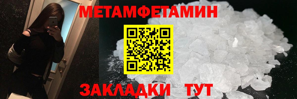 АМФ VHQ Кисловодск