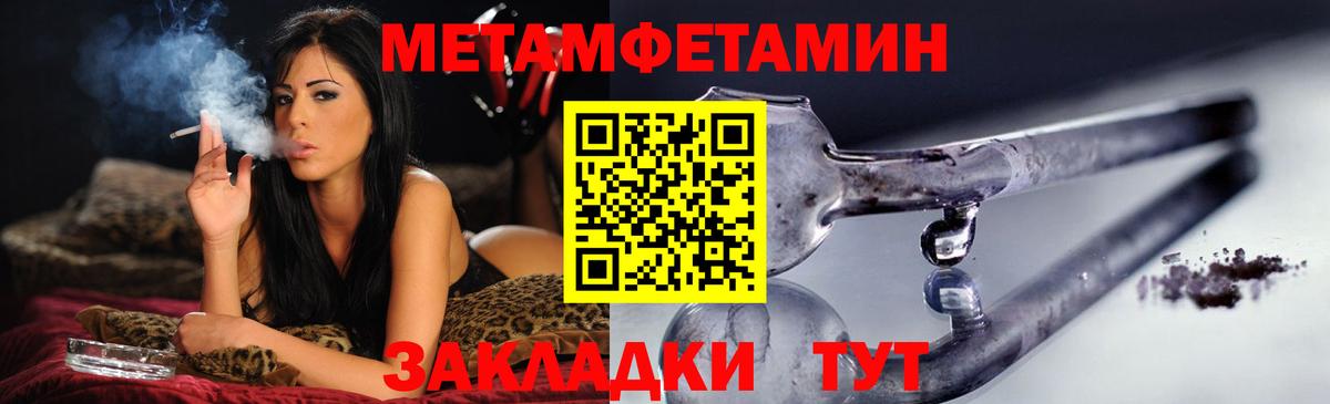 Кисловодск  Амфетамин  Вход с VPN  АМФЕТАМИН 97% 