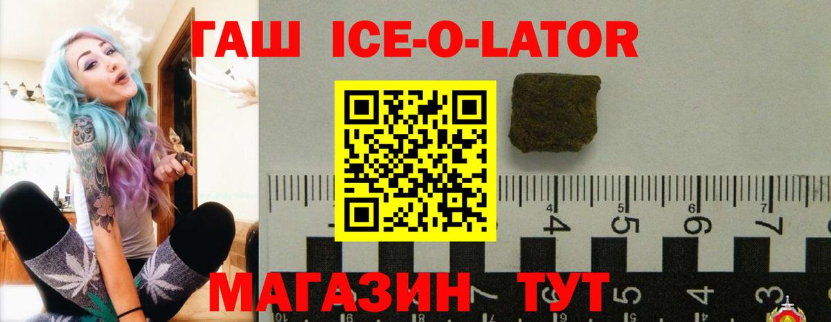 Гашиш Cannabis Кисловодск