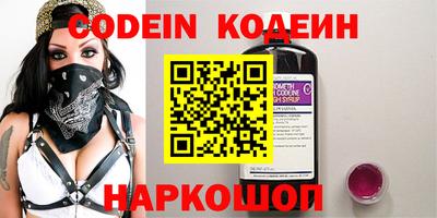 спайс Краснодар