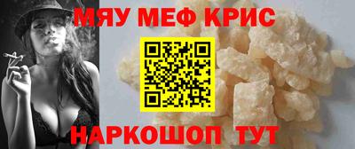 прущая мука Краснознаменск