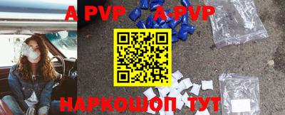 прущая мука Краснознаменск