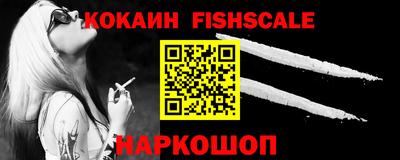 спиды Краснокаменск