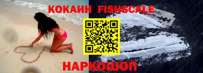 спайс Краснодар
