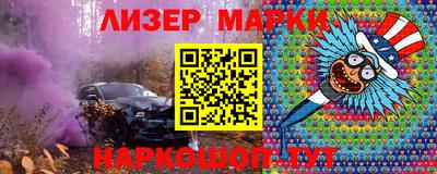 спиды Краснокаменск