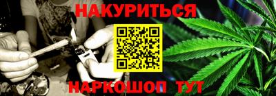 прущая мука Краснознаменск