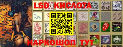 спайс Краснодар