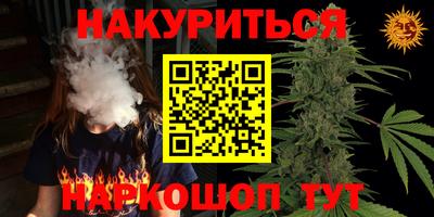 спиды Краснокаменск