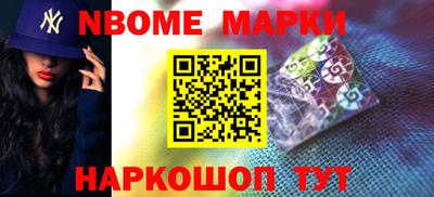 спайс Краснодар