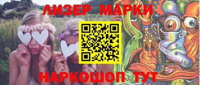спайс Краснодар