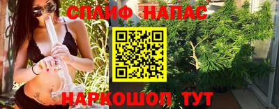 спиды Краснокаменск