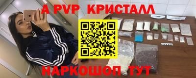 прущая мука Краснознаменск