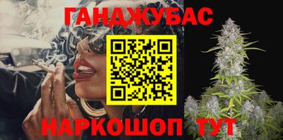 спайс Краснодар