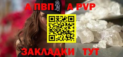 спиды Краснокаменск