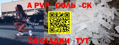 спиды Краснокаменск