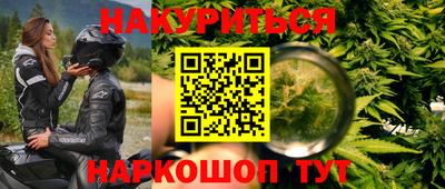 спиды Краснокаменск