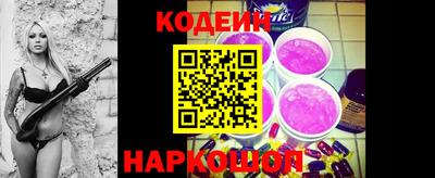 спайс Краснодар