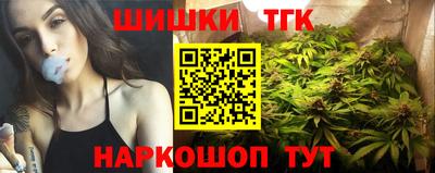 спайс Краснодар