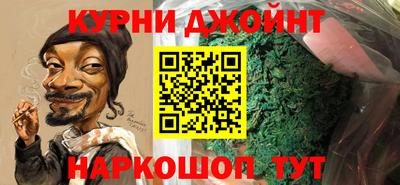 прущая мука Краснознаменск