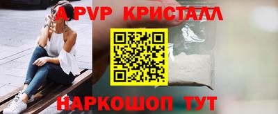 спиды Краснокаменск