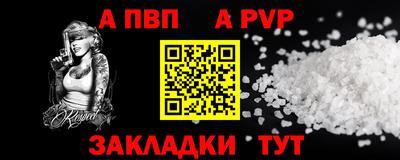 спайс Краснодар