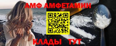 спайс Краснодар