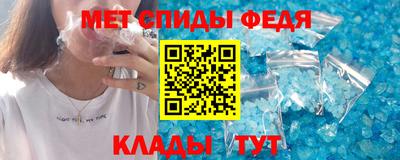 спиды Краснокаменск