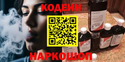 спайс Краснодар