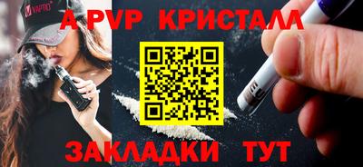 спиды Краснокаменск