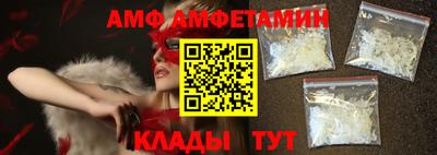 спайс Краснодар