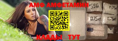 спиды Краснокаменск