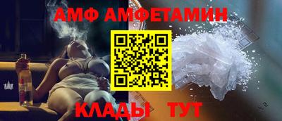 спайс Краснодар