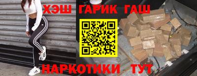 спайс Краснодар