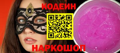 спайс Краснодар