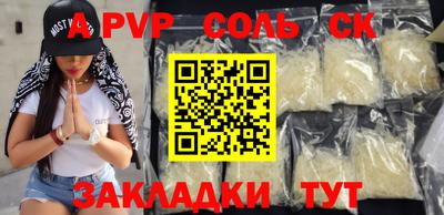 прущая мука Краснознаменск