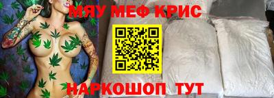 спиды Краснокаменск