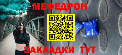 спиды Краснокаменск