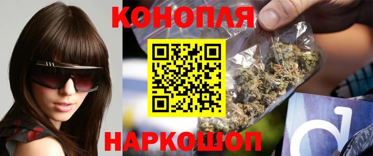 Конопля MAZAR  Канабис MAZAR  Кисловодск  Вход с VPN 